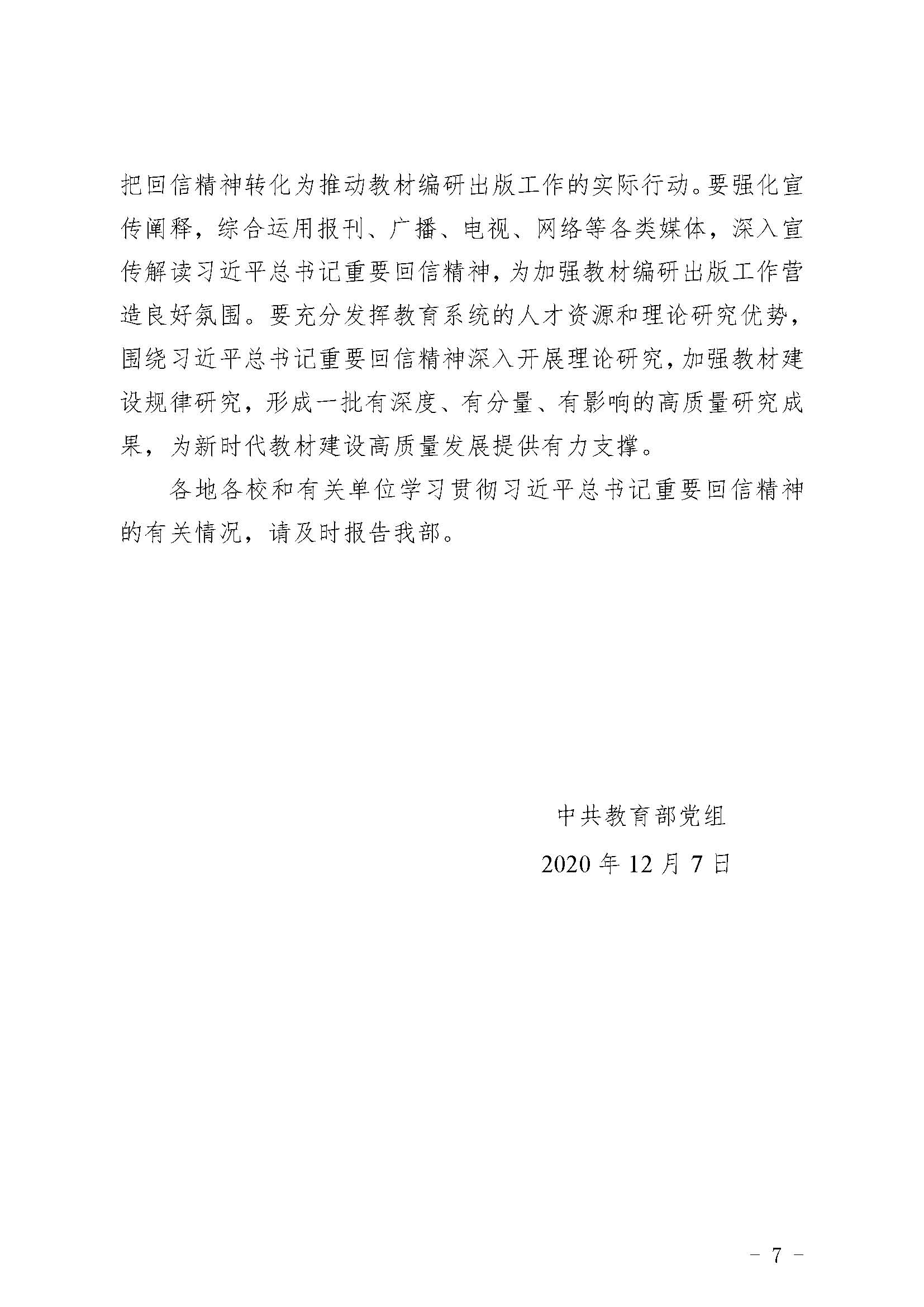 aa457b7e645949369b55a85db1418334.jpg