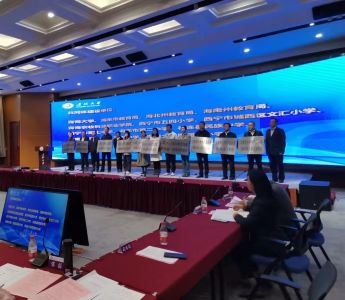 大中小一体化2-2.jpg
