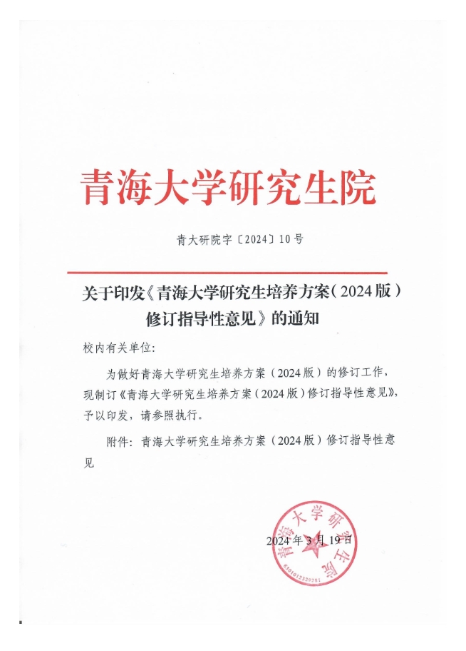 微信截图_20240319183616.png