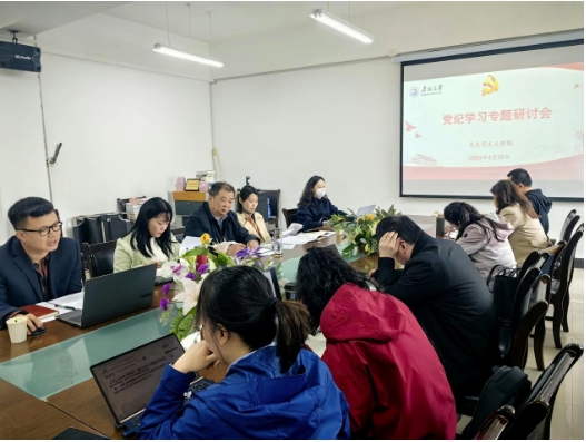 微信截图_20240504144540.png