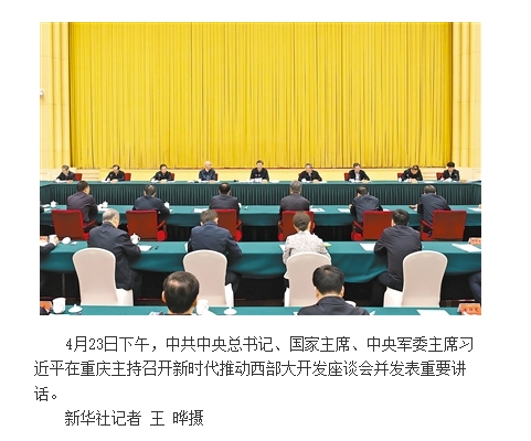 微信截图_20240601171916.png