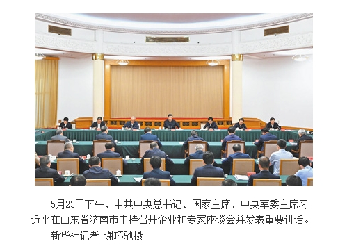 微信截图_20240601172401.png